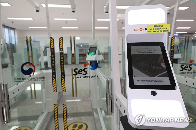크루즈터미널 자동출입국심사대 (출처=연합뉴스)