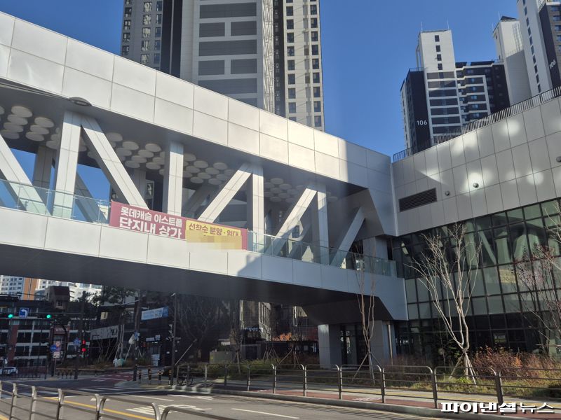 2일 서울 광진구 롯데캐슬이스트폴 내 단지 내 상가 분양 플래카드가 걸려 있다. 사진=전민경 기자