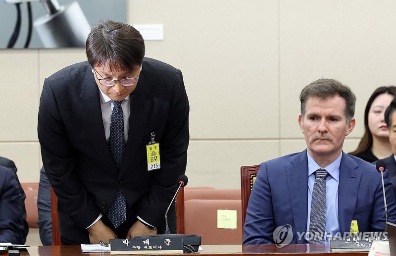 고개 숙여 인사하는 박대준 쿠팡 대표 (출처=연합뉴스)