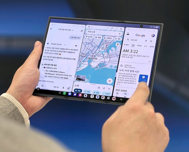 갤럭시Z트라이폴드에서 3개 앱을 동시에 사용하는 모습 (삼성전자 제공)/뉴스1