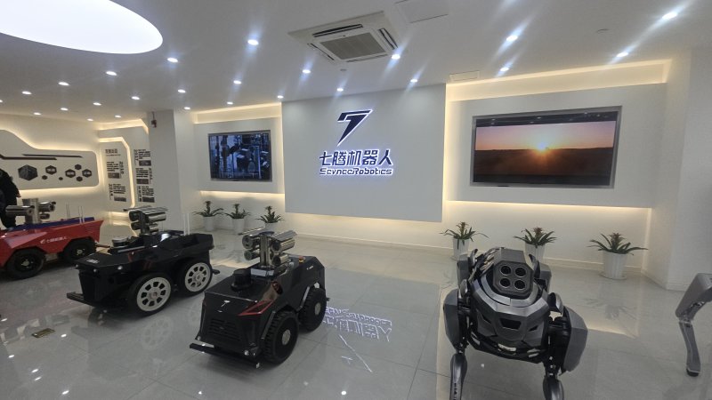 치텅 로봇 본사 모습.