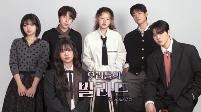 이지훈→최은빈 '우리들의 발라드' TOP6 우승자는 누구