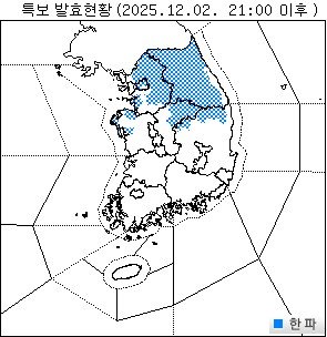 내일 아침 부산조차 '영하'·아침 최저 -11도…서해안엔 '폭설' (출처=연합뉴스)