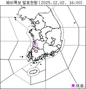 내일 아침 부산조차 '영하'·아침 최저 -11도…서해안엔 '폭설' (출처=연합뉴스)