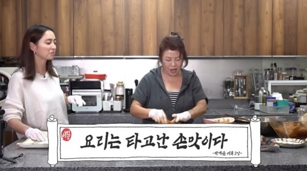 이병헌 母, 박찬욱도 극찬한 김밥 레시피 공개…"창업할까요?"