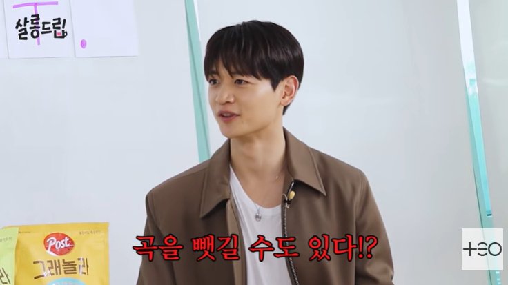 민호 "새 솔로곡 너무 좋아…SM 가수들이 뺏을까 걱정"