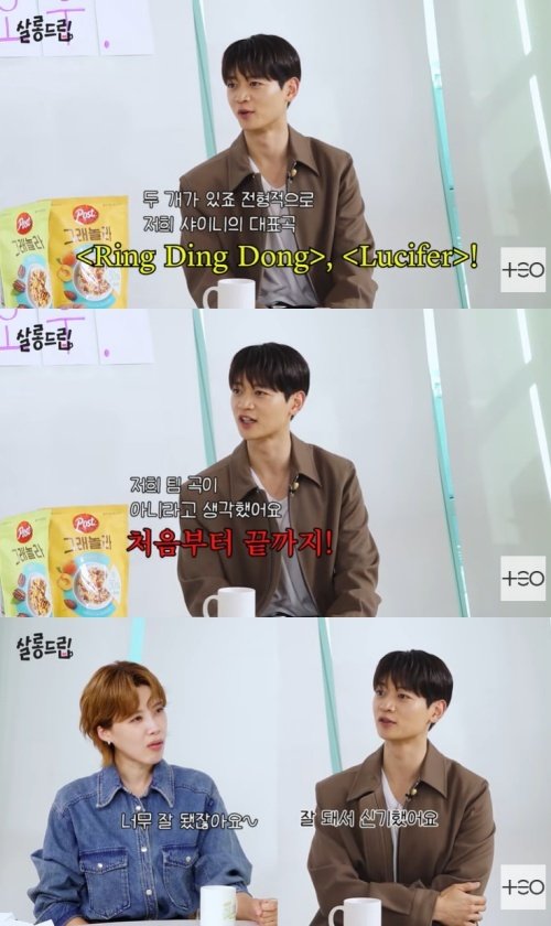 민호 "'루시퍼', 전현무에게 뺏겨…잘돼서 신기한 곡"