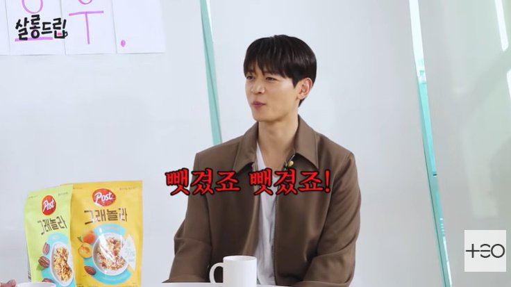 민호 '루시퍼', 전현무에게 뺏겨…잘돼서 신기한 곡