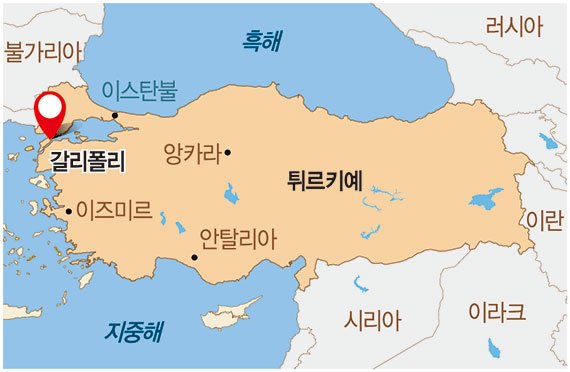 수도를 지켜낸 마지막 혈투…튀르키예 탄생의 뿌리가 되다 [옛 오스만 제국을 가다]