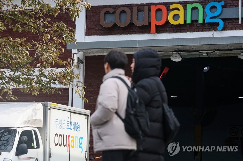 3천만명대 개인정보 유출사고 터진 쿠팡 (출처=연합뉴스)