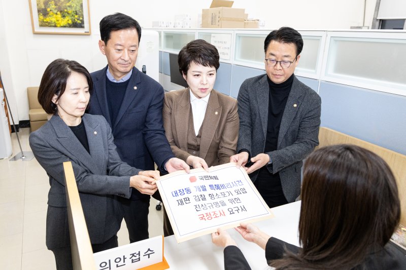 김은혜 국민의힘 원내정책수석부대표, 최은석·곽규택·최수진 원내수석대변인이 2일 서울 여의도 국회 의안과에 대장동 일당 항소포기 외압사태 국정조사요구서를 제출하고 있다. 2025.12.2/뉴스1 ⓒ News1 이승배 기자