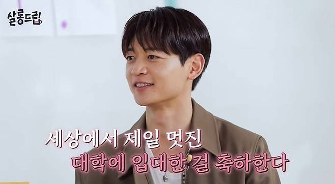 민호 "해병대 결정 후 김흥국에게 온 문자 안 잊혀져"