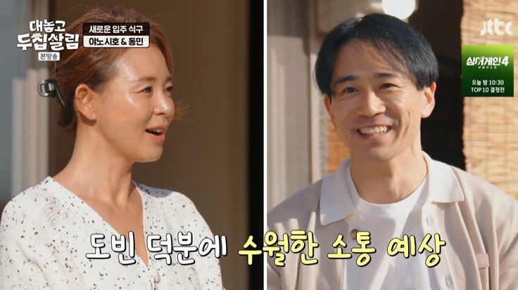 백도빈, 일본어 실력 공개…"기무라 타쿠야랑 영화 찍어"