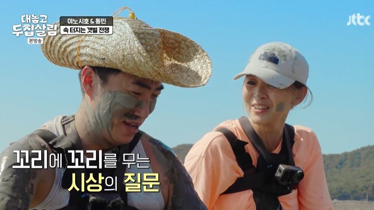 장동민, '질문 폭격' 야노 시호에 한숨…"우리 딸 같아"