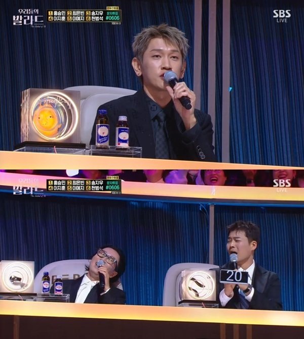 정재형·크러쉬, '우발라' 생방송 심사에 긴장 폭발…'50초' 압박