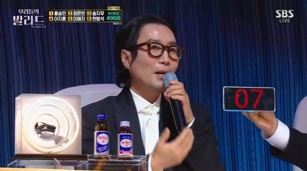 정재형·크러쉬, '우발라' 생방송 심사에 긴장 폭발…'50초' 압박