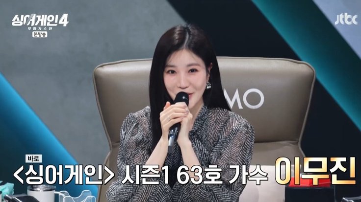 이해리 "이무진, 흔쾌히 좋은 곡 써줘"…깜짝 라이브