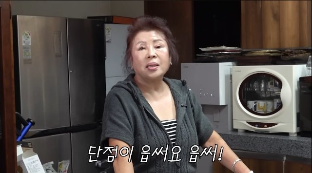 이병헌 어머니 "며느리 이민정 단점 없어…다 잘해"