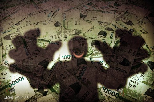 10년간 출근 없이 5억 받은 공무원…어떻게 가능했나?