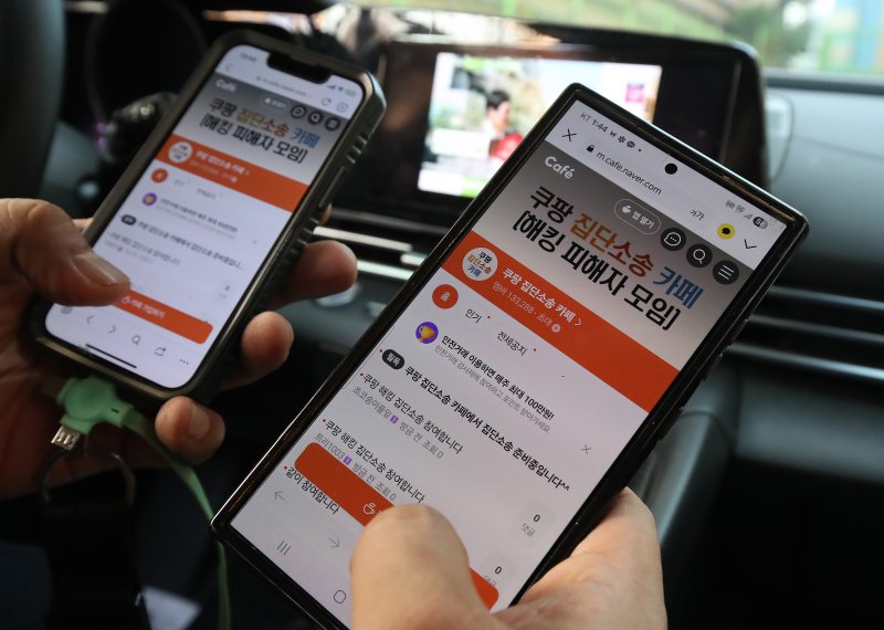 약 3370만 명에 이르는 쿠팡 이용자 개인정보 유출 사태로 이용자들이 집단소송을 준비하는 가운데 2일 대구의 쿠팡 이용자가 집단소송 카페를 살펴보고 있다. 이 카페는 이미 가입자가 13만 명을 넘었다. 2025.12.2/뉴스1 ⓒ News1 공정식 기자