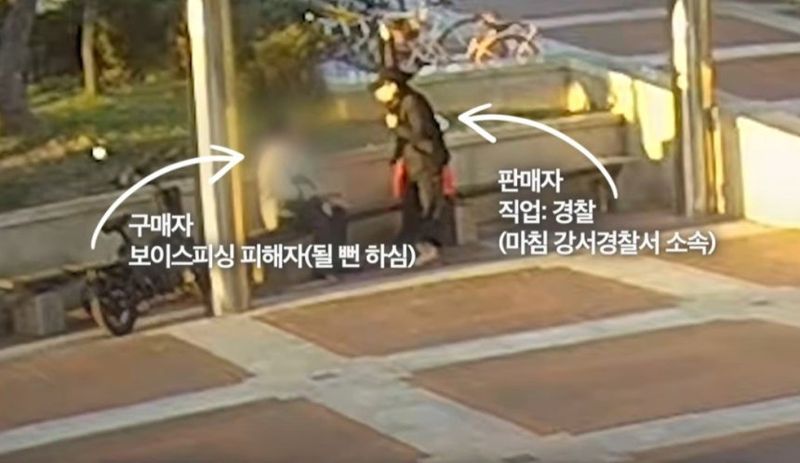 /사진=경찰청 유튜브