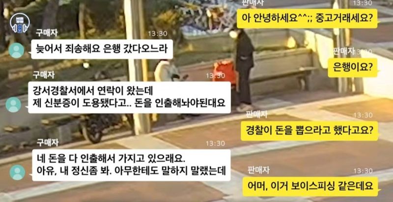 /사진=경찰청 유튜브