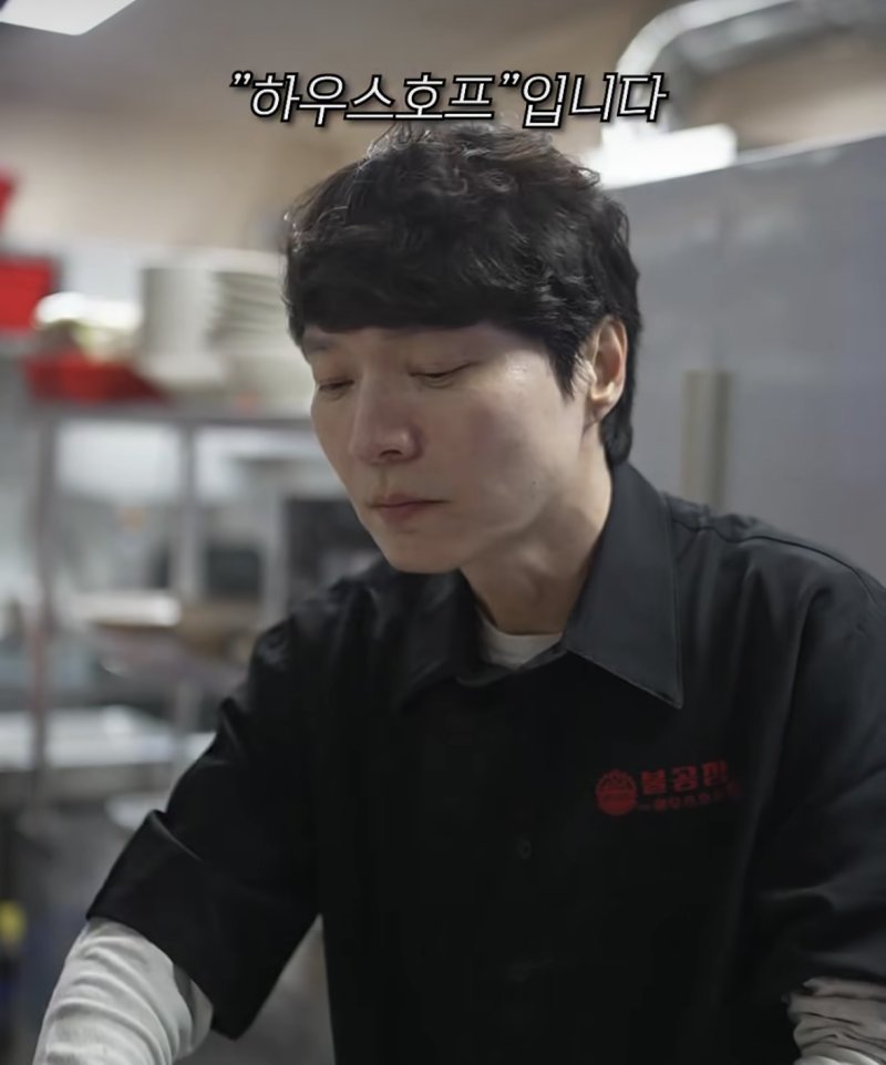 '불법 도박' 신정환, 술집 광고모델 근황 "뎅기열이 언제적인데…"