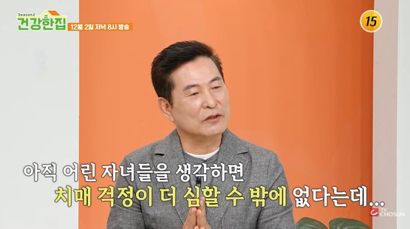 '64세' 이한위 "치매 가족력 걱정…삼남매 아직 대학도 못 갔는데"