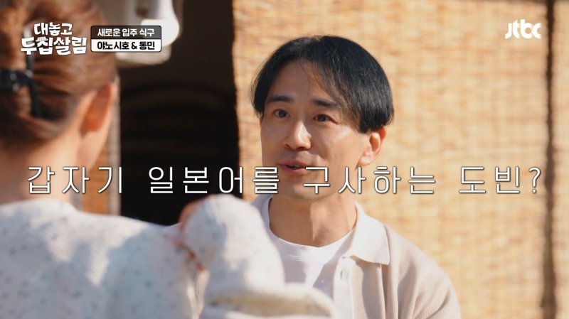 백도빈, 일본어 실력 공개…"기무라 다쿠야와 영화 찍어"