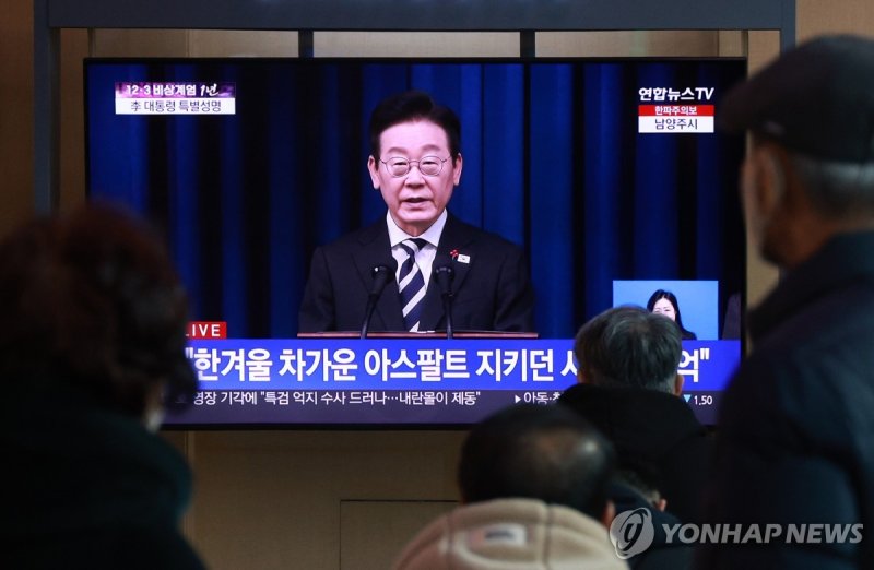 이 대통령 '계엄 1년' 특별성명 보는 시민들 (출처=연합뉴스)