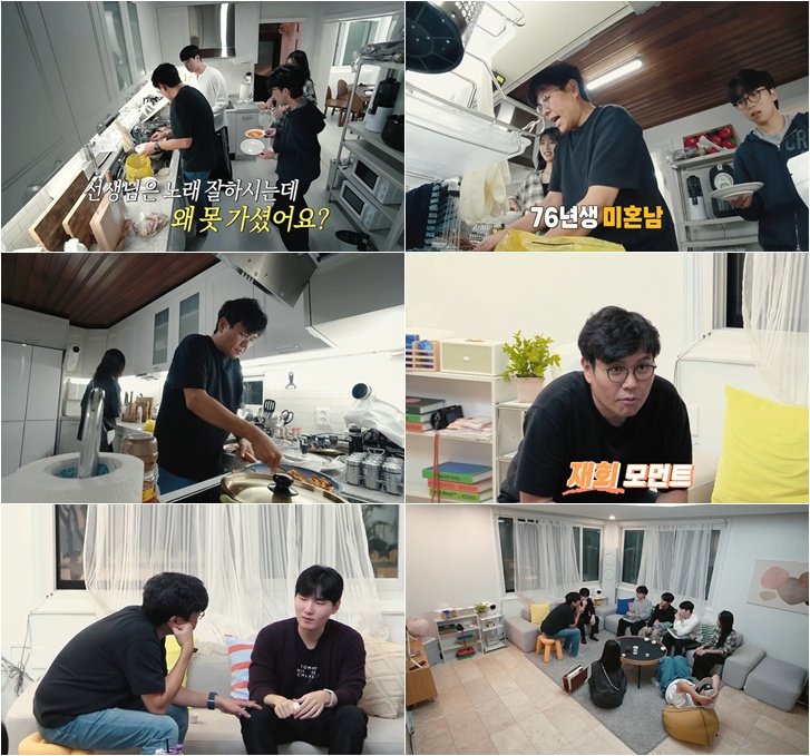 정승제 "조금 내려놓는 것도"…진심 조언에 하숙생 '울컥'