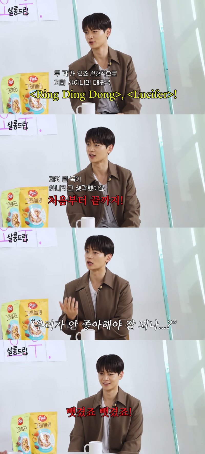 민호 "루시퍼 샤이니 곡 아니라 생각…전현무에 뺏겨"