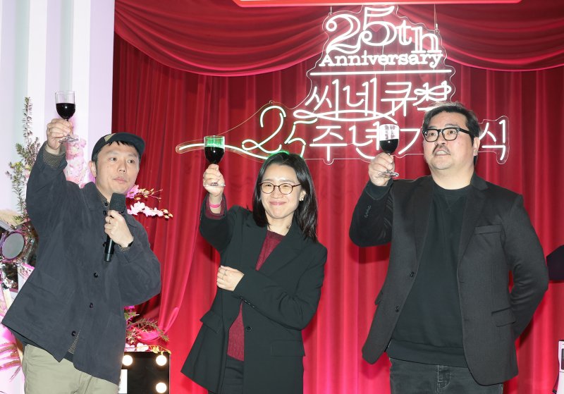 장건재 감독(왼쪽부터)과 윤가은 감독, 이종필 감독이 지난 2일 서울 광화문 씨네큐브에서 열린 씨네큐브 25주년 기념식에 참석해 건배 제의를 하고 있다. 뉴스1