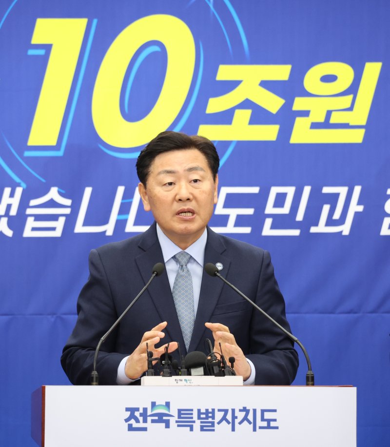 김관영 전북도지사가 3일 전북 전주시 전북특별자치도청에서 2026년 국가예산 확보 관련 브리핑을 하고 있다. 2025.12.3/뉴스1 ⓒ News1 유경석 기자