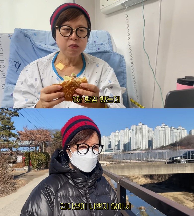 박미선, 1차 항암 치료 후…"컨디션 나쁘지 않아"