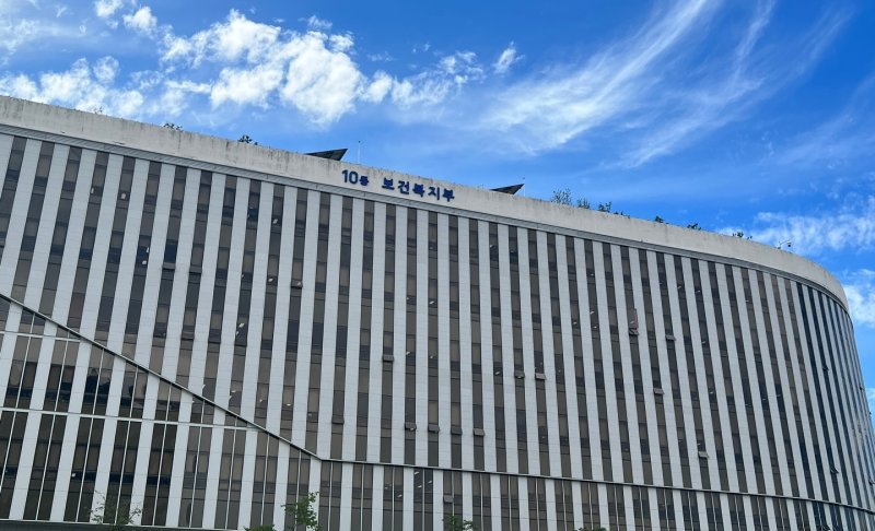 정부세종청사 보건복지부의 전경. 뉴시스 제공