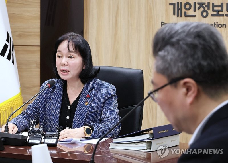 발언하는 송경희 개인정보보호위원장 (출처=연합뉴스)