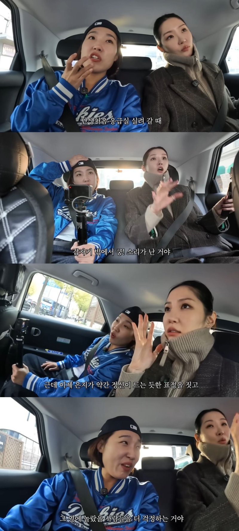 이은지 "스케줄 바빠져 기절…'난생 첫 응급실' 기억 안 나"