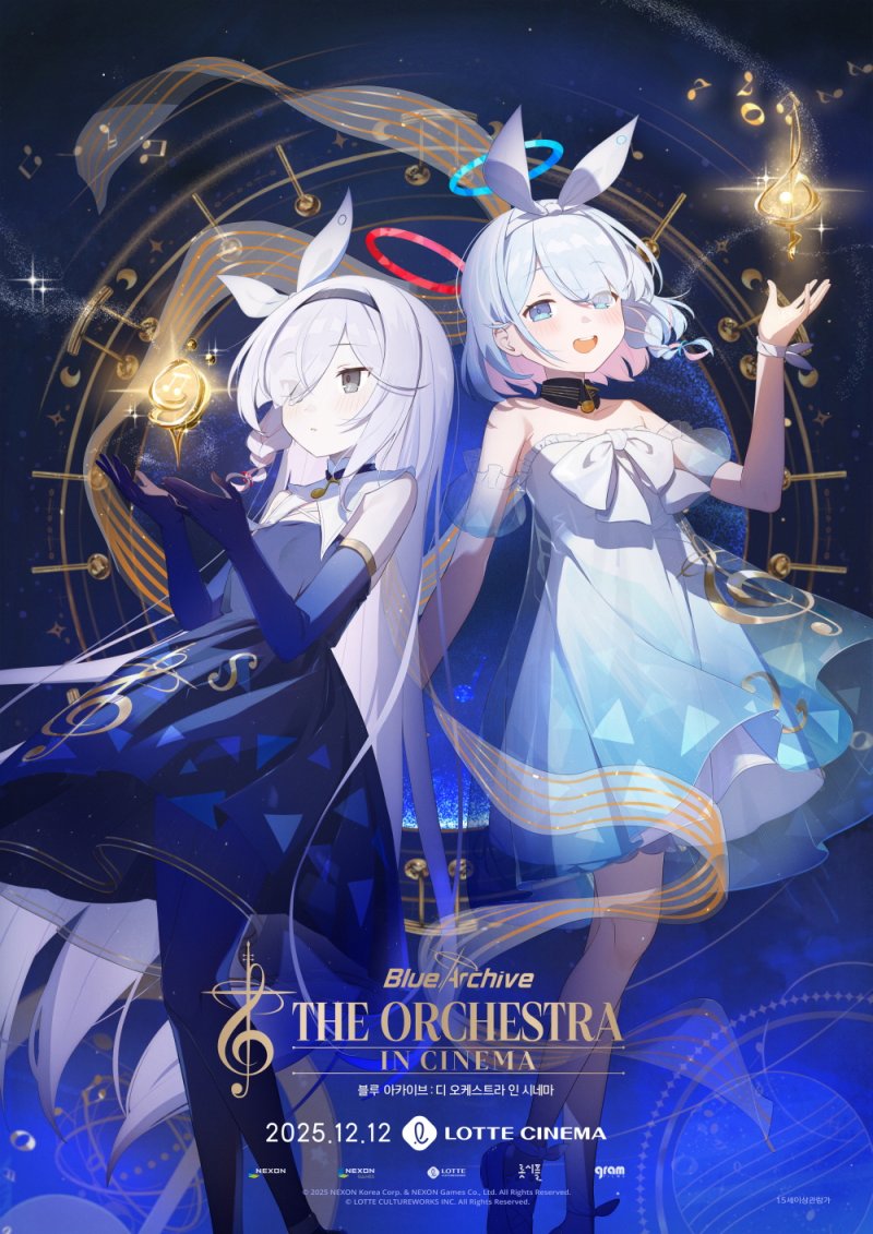 롯데시네마, 넥슨과 '블루 아카이브' 4주년 기념 영화 개봉