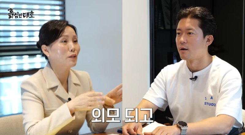 김대호, 깜짝 고백 "퇴사 9개월동안 번 돈이..."