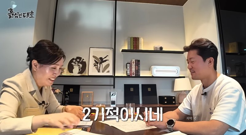 김대호, 깜짝 고백 "퇴사 9개월동안 번 돈이..."