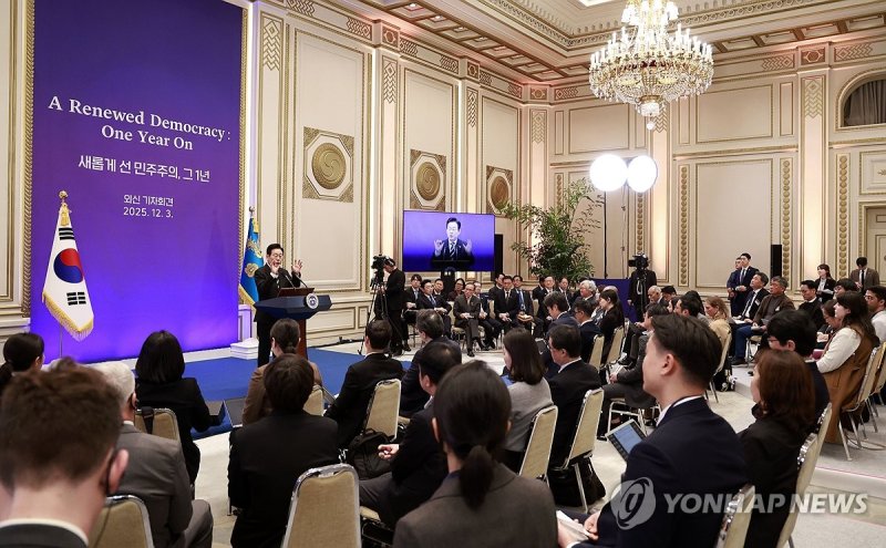 '새롭게 선 민주주의, 그 1년' 외신 기자회견 (출처=연합뉴스)