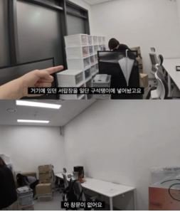 원지, '100만 구독자' 깨졌다…교도소 같은 사무실 여파