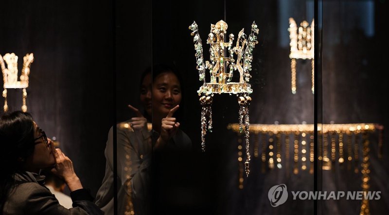 신라 금관 한자리에 (출처=연합뉴스)