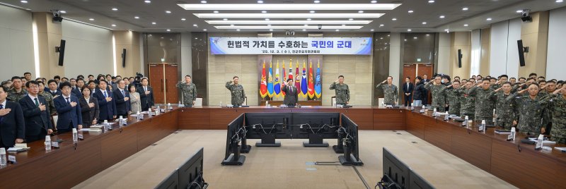 안규백 국방부 장관이 3일 서울 용산구 국방부 대회의실에서 열린 전군주요지휘관회의에서 참석자들과 경례하고 있다. 국방부 제공