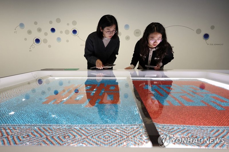 국립고궁박물관, 개관 20주년 맞아 '시간을 잇는 보존과학' 특별전 (출처=연합뉴스)