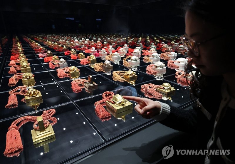 국립고궁박물관, 개관 20주년 맞아 '시간을 잇는 보존과학' 특별전 (출처=연합뉴스)