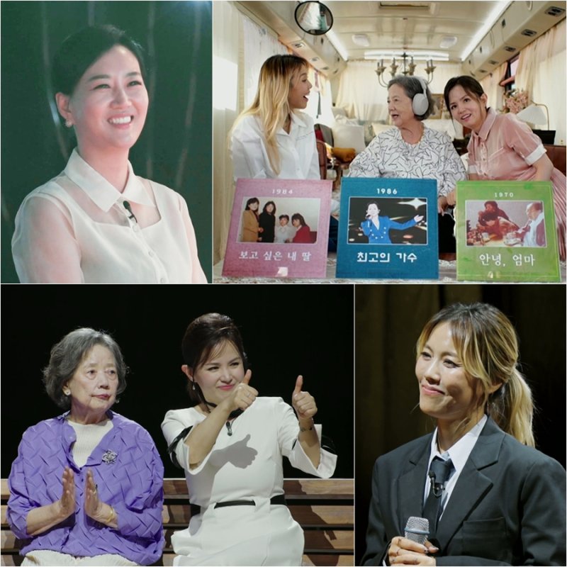 소향, 나미애 트로피 소중히 여기는 노모에 뭉클…'바람의 노래' 선사