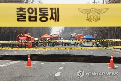 2025년 3월 24일 서울 강동구 대명초 앞 도로에서 발생한 대형 땅꺼짐 현장 (출처=연합뉴스)