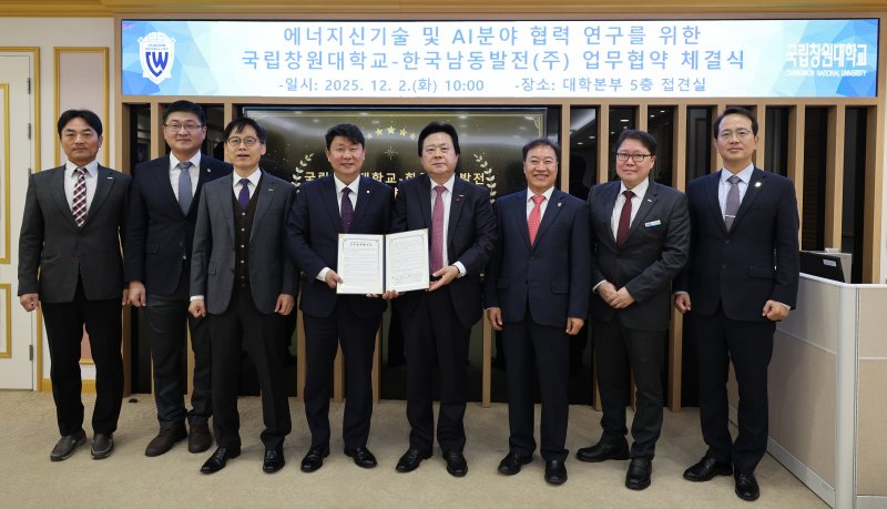 (출처=뉴시스/NEWSIS)